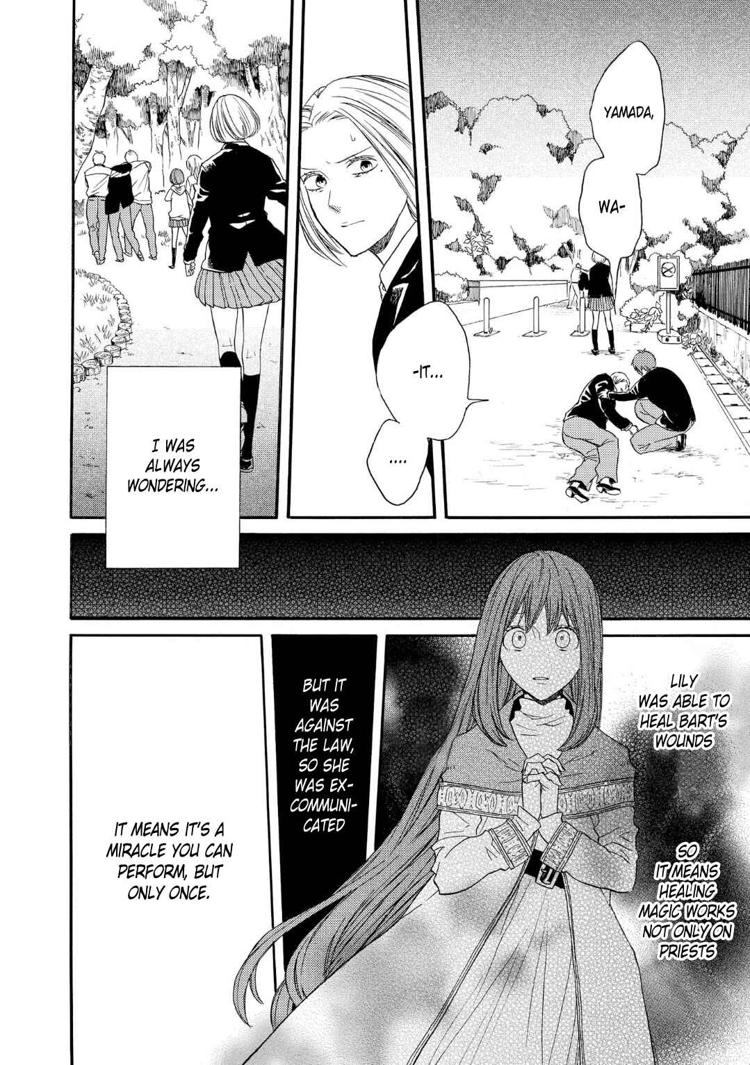 Page 6 Chapter 82 Bokura no Kiseki
