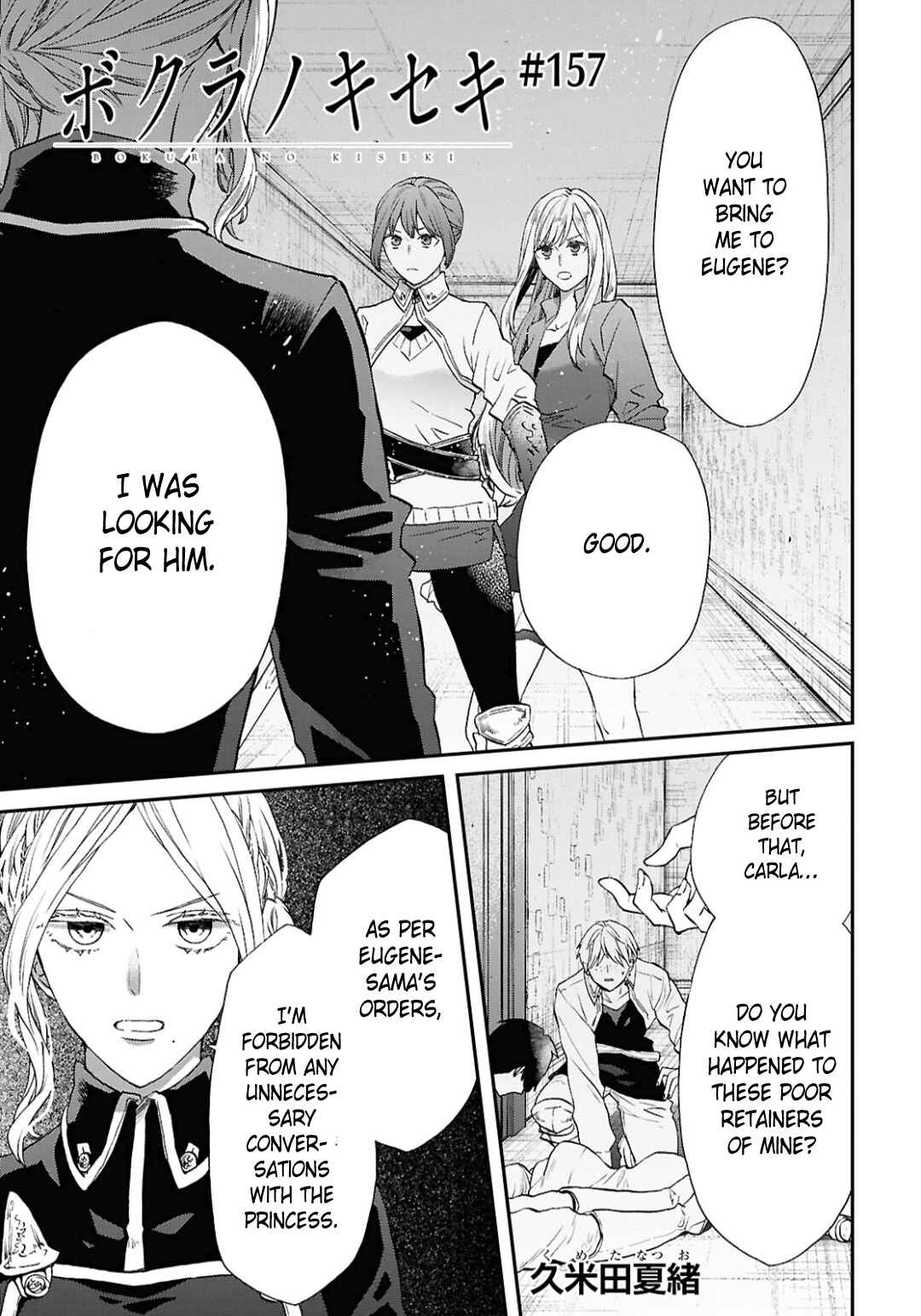 Page 1 Chapter 157 Bokura no Kiseki