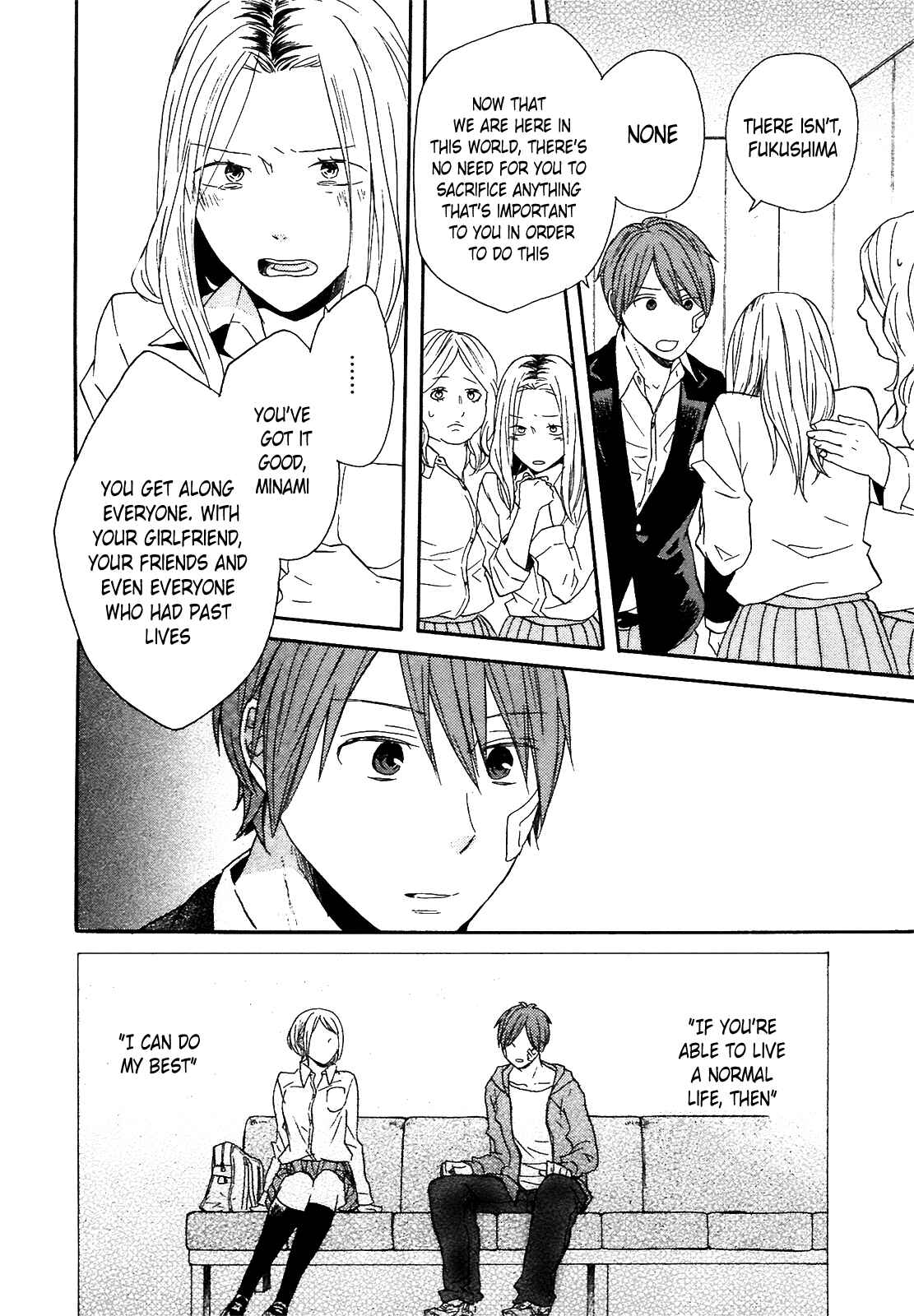 Page 11 Chapter 51 Bokura no Kiseki