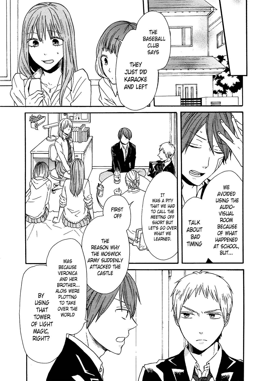 Page 18 Chapter 51 Bokura no Kiseki