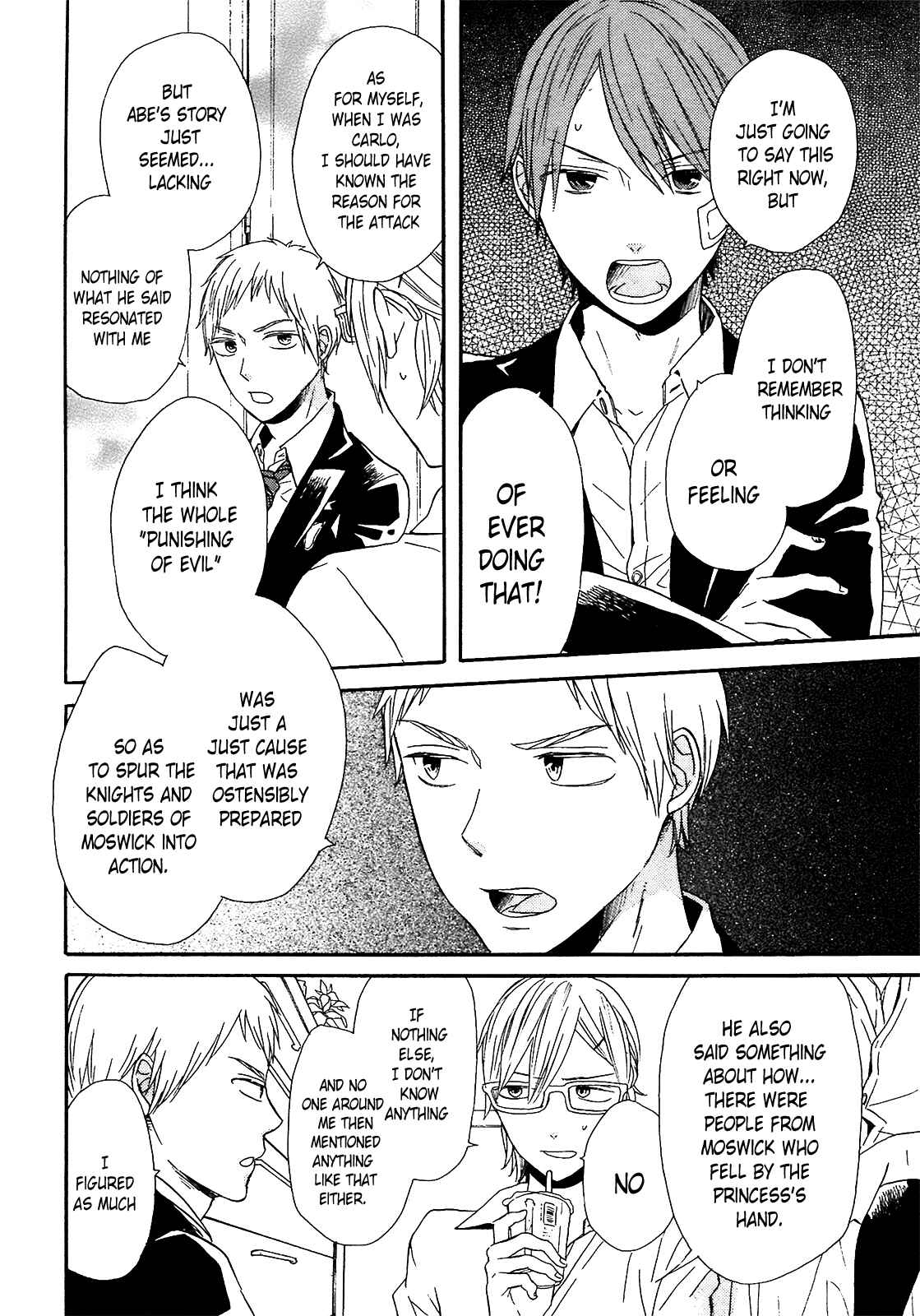 Page 19 Chapter 51 Bokura no Kiseki