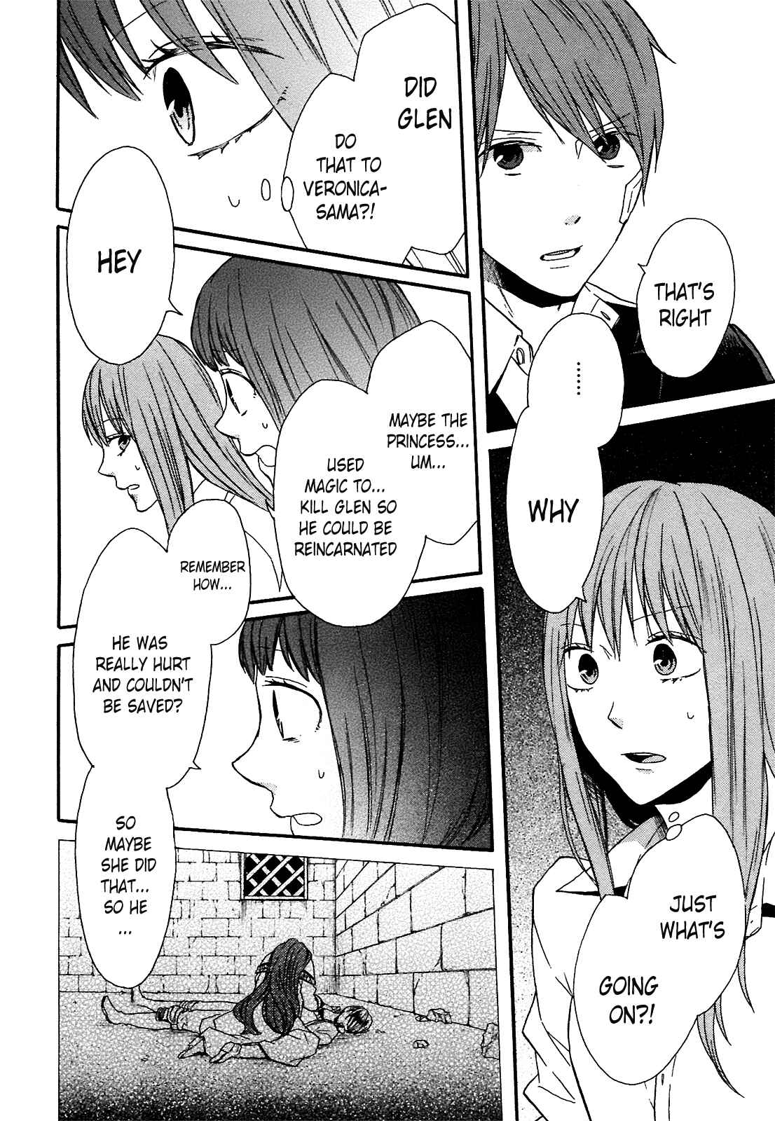 Page 25 Chapter 51 Bokura no Kiseki