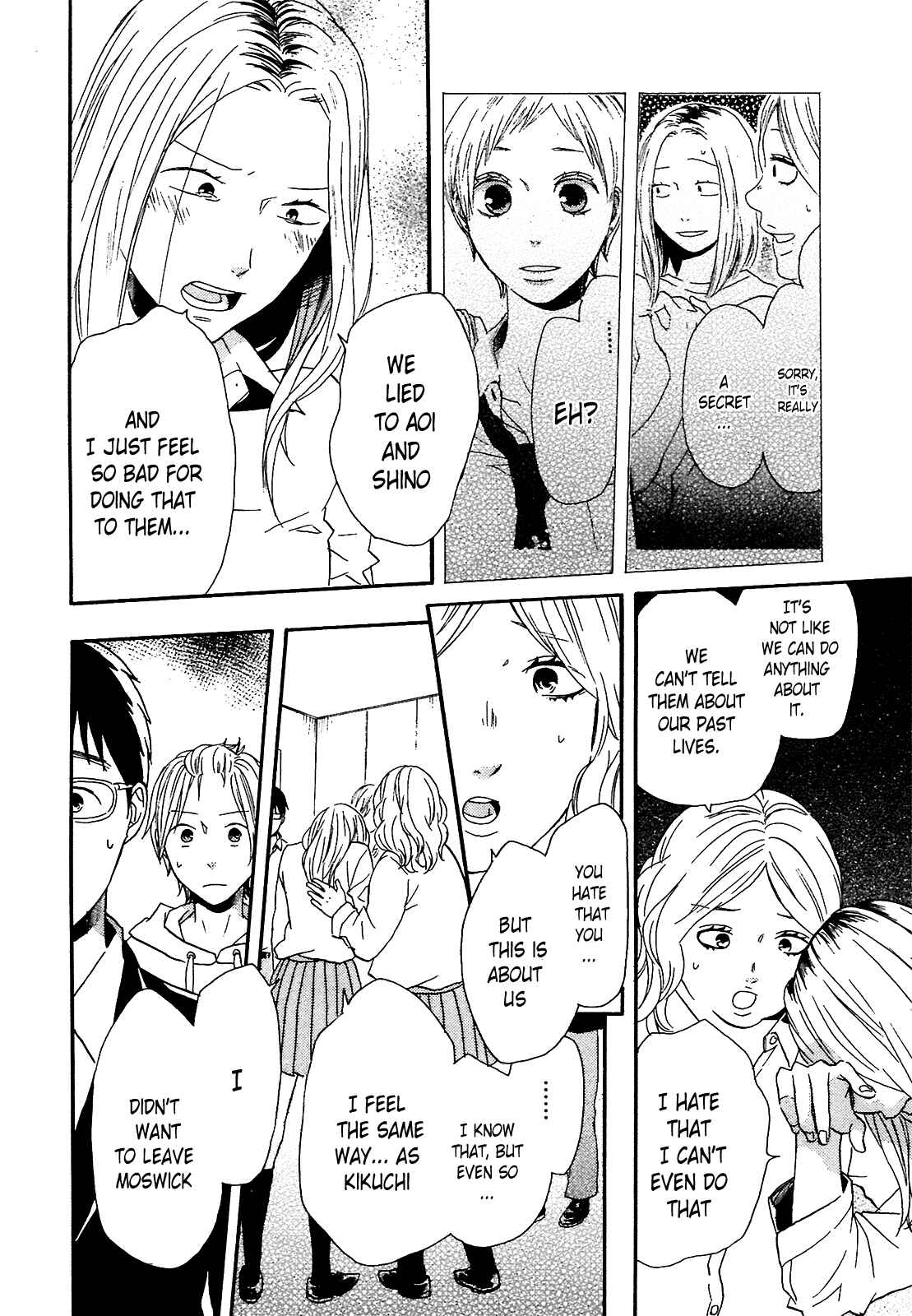 Page 9 Chapter 51 Bokura no Kiseki