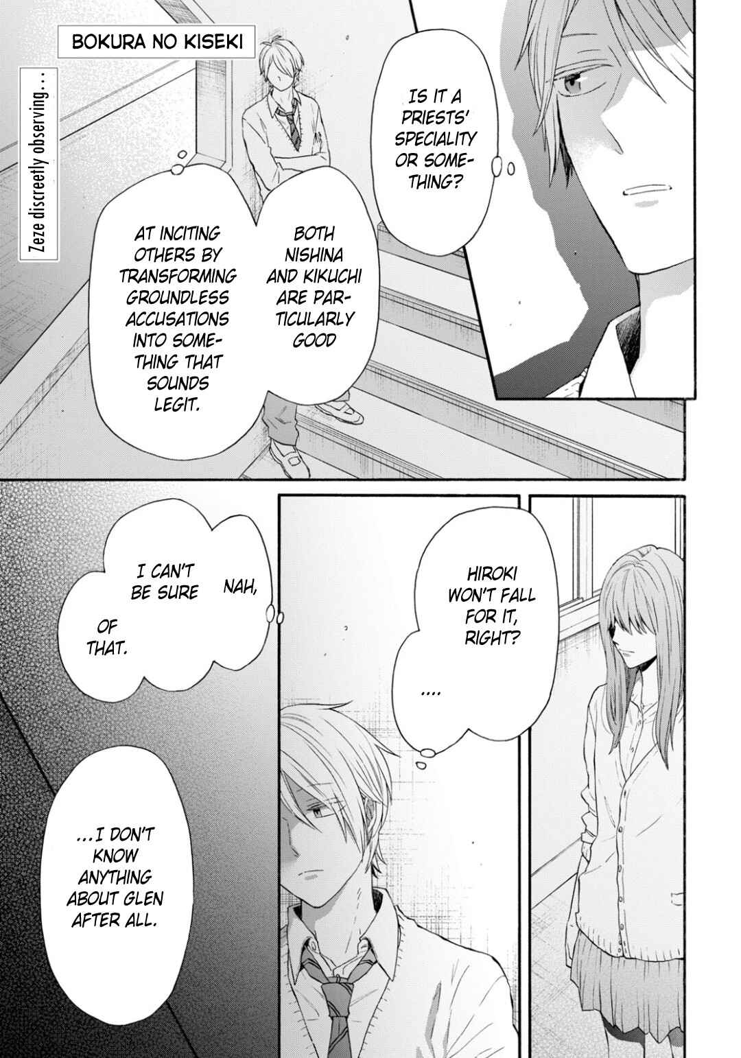 Page 1 Chapter 145 Bokura no Kiseki