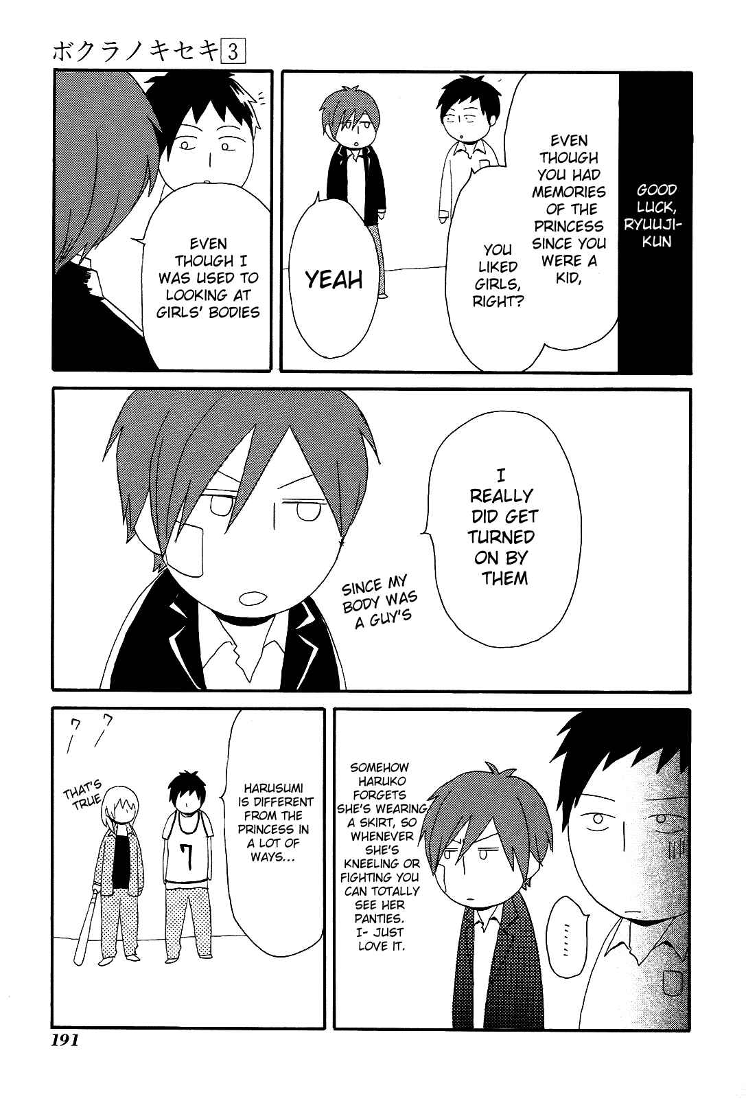 Page 3 Chapter 12.5 Bokura no Kiseki