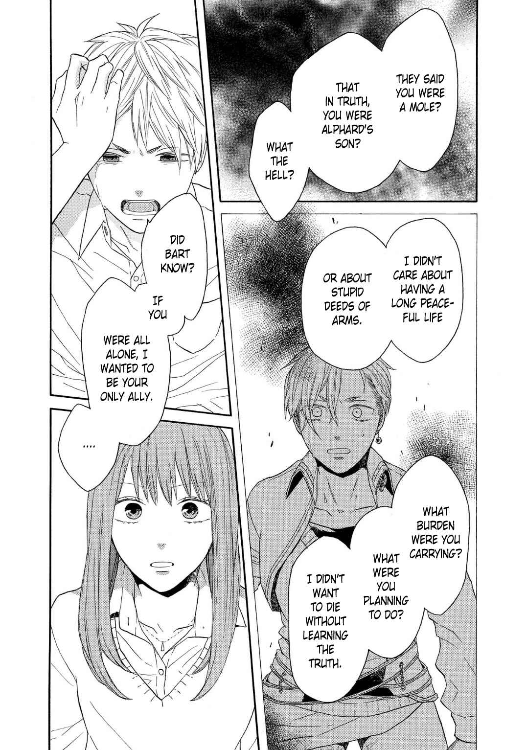 Page 23 Chapter 87 Bokura no Kiseki