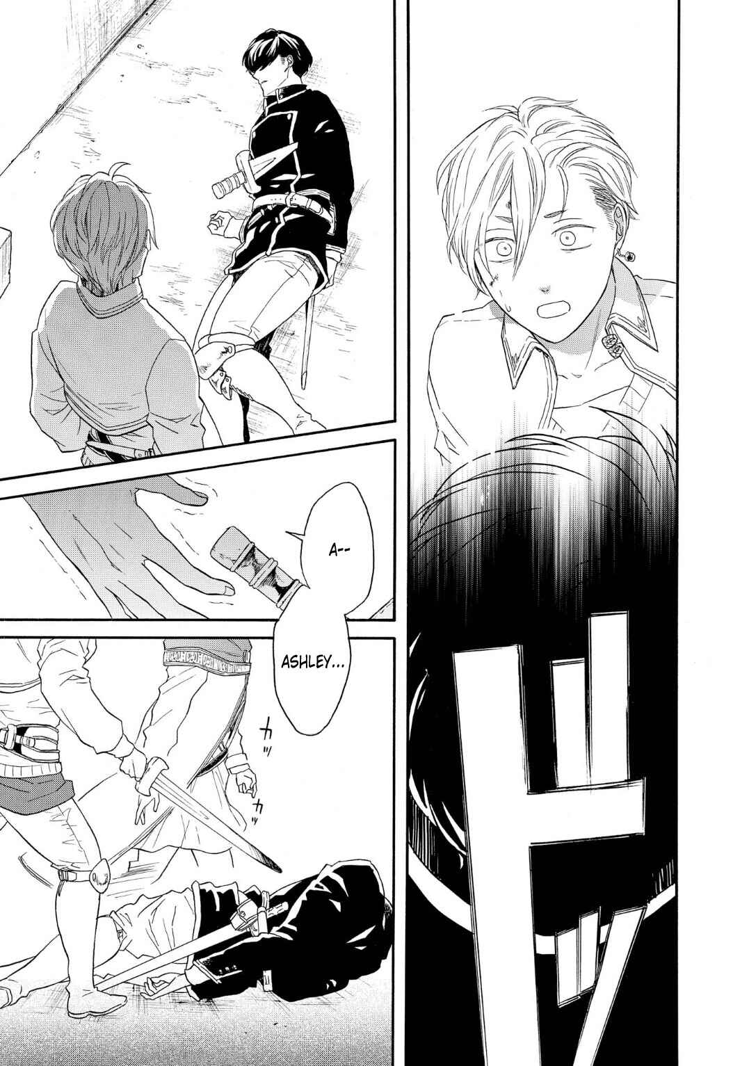 Page 3 Chapter 87 Bokura no Kiseki
