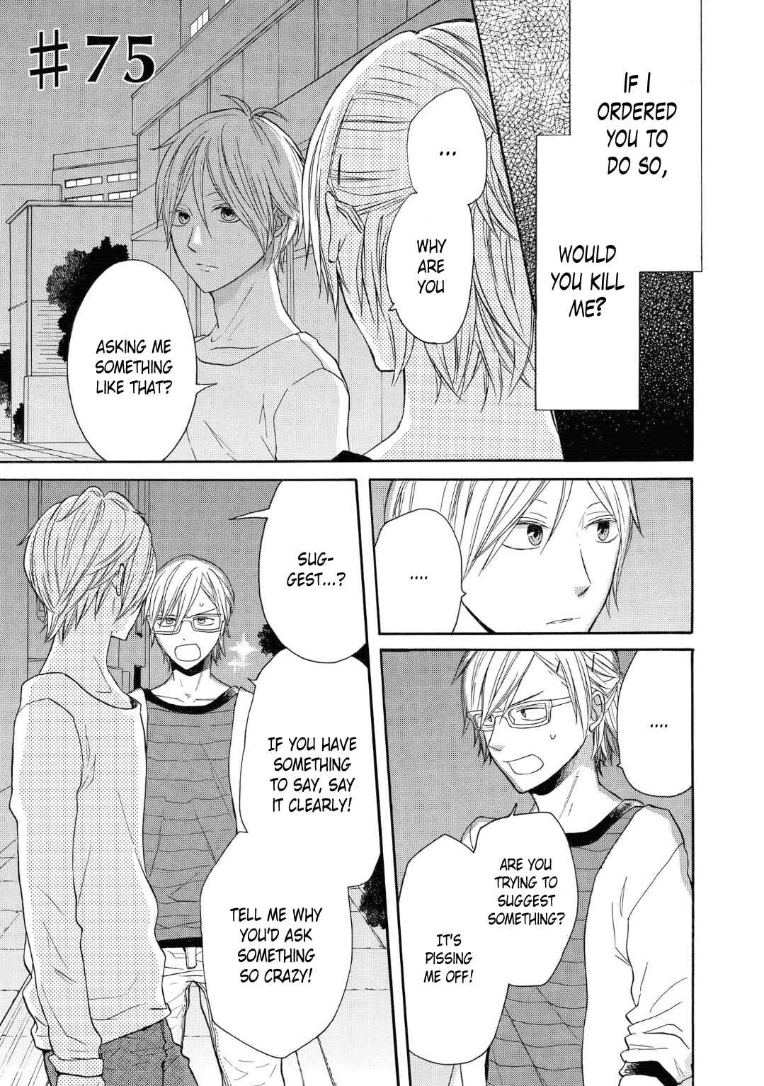 Page 1 Chapter 75 Bokura no Kiseki