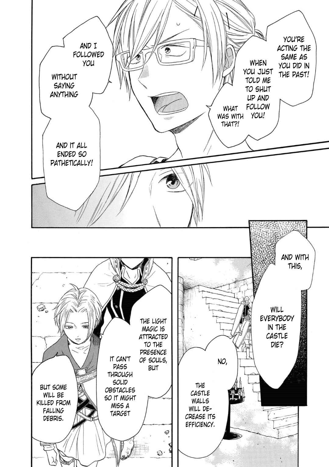 Page 2 Chapter 75 Bokura no Kiseki