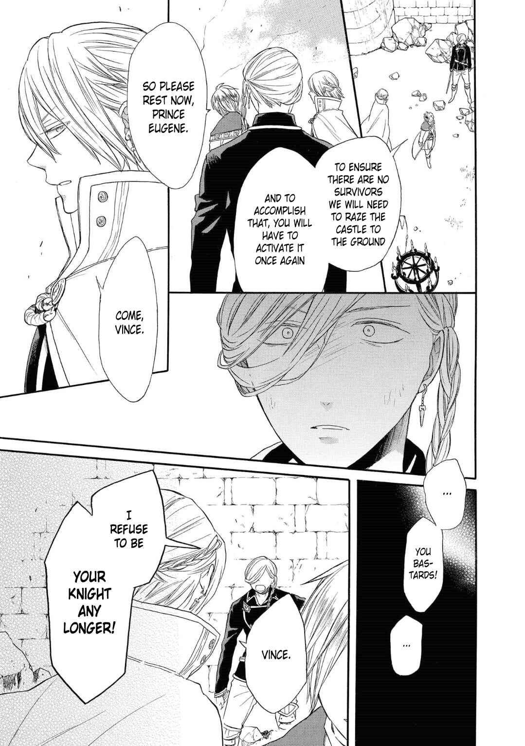 Page 3 Chapter 75 Bokura no Kiseki