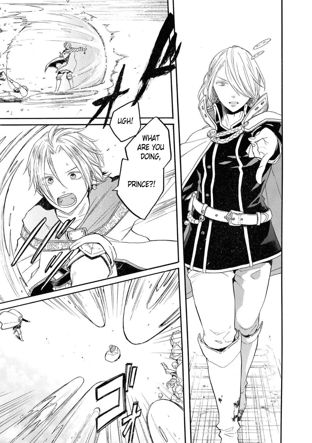 Page 7 Chapter 75 Bokura no Kiseki