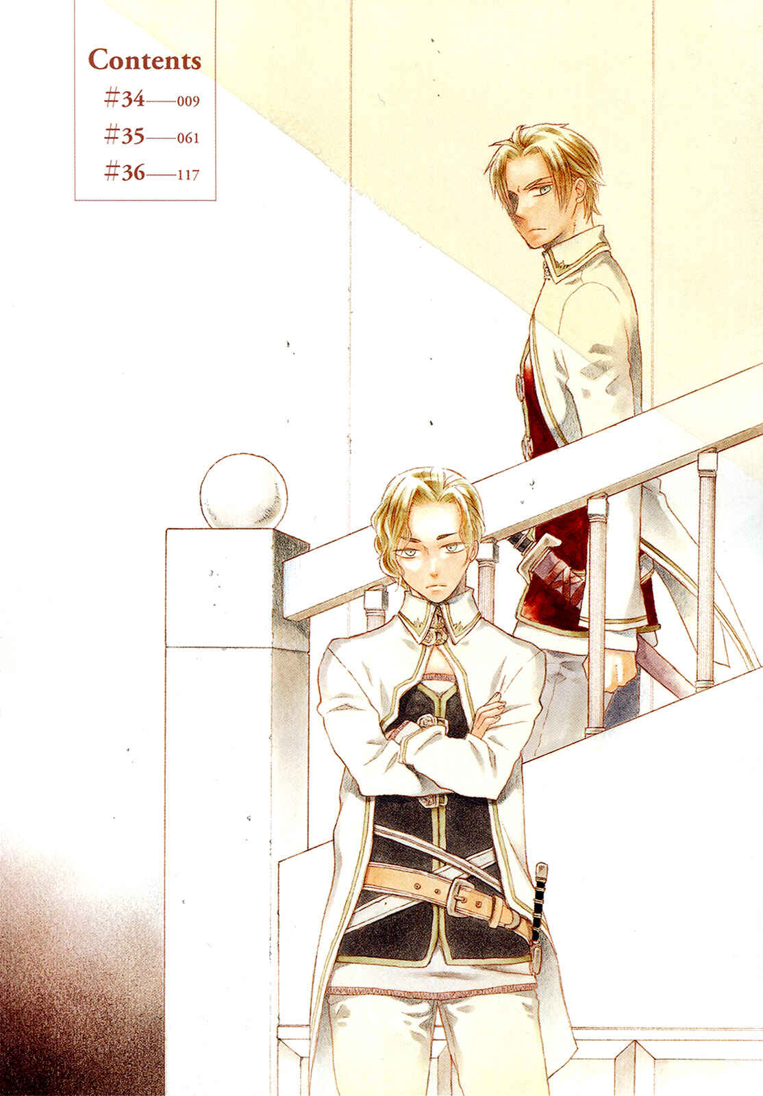 Page 8 Chapter 34 Bokura no Kiseki