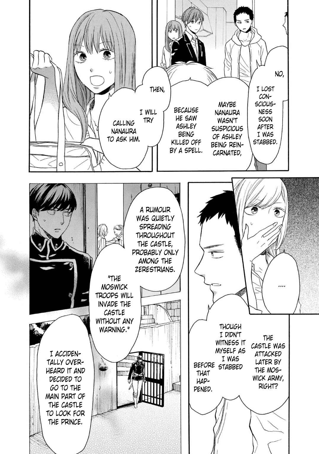 Page 4 Chapter 91 Bokura no Kiseki