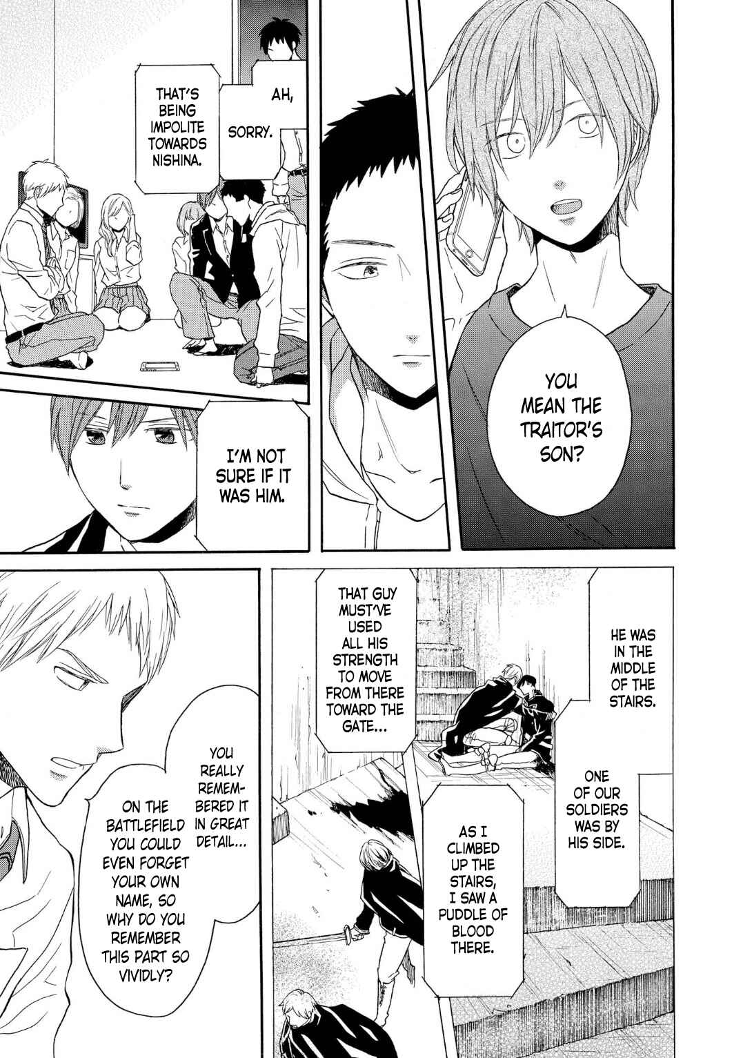 Page 7 Chapter 91 Bokura no Kiseki