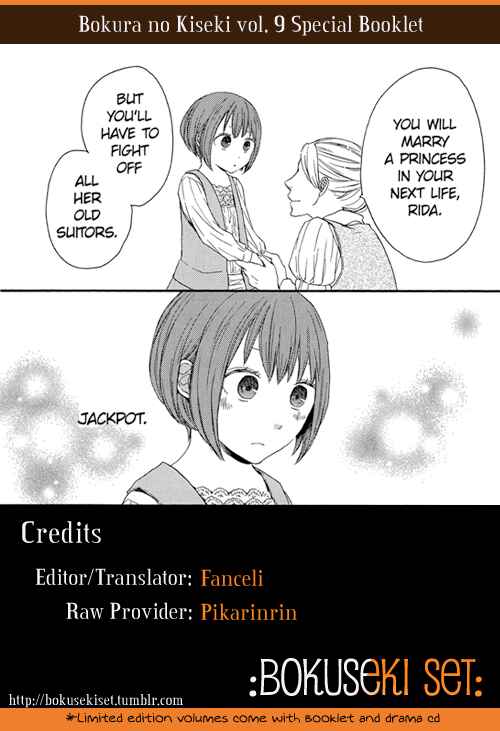Page 1 Chapter 30.6 Bokura no Kiseki