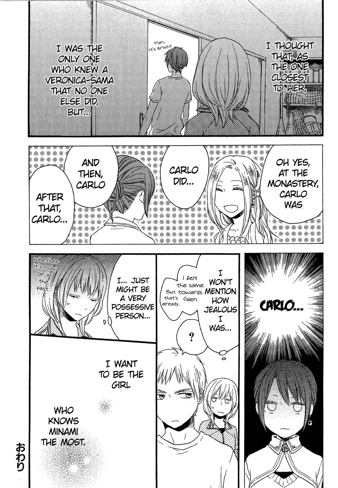 Page 18 Chapter 30.6 Bokura no Kiseki