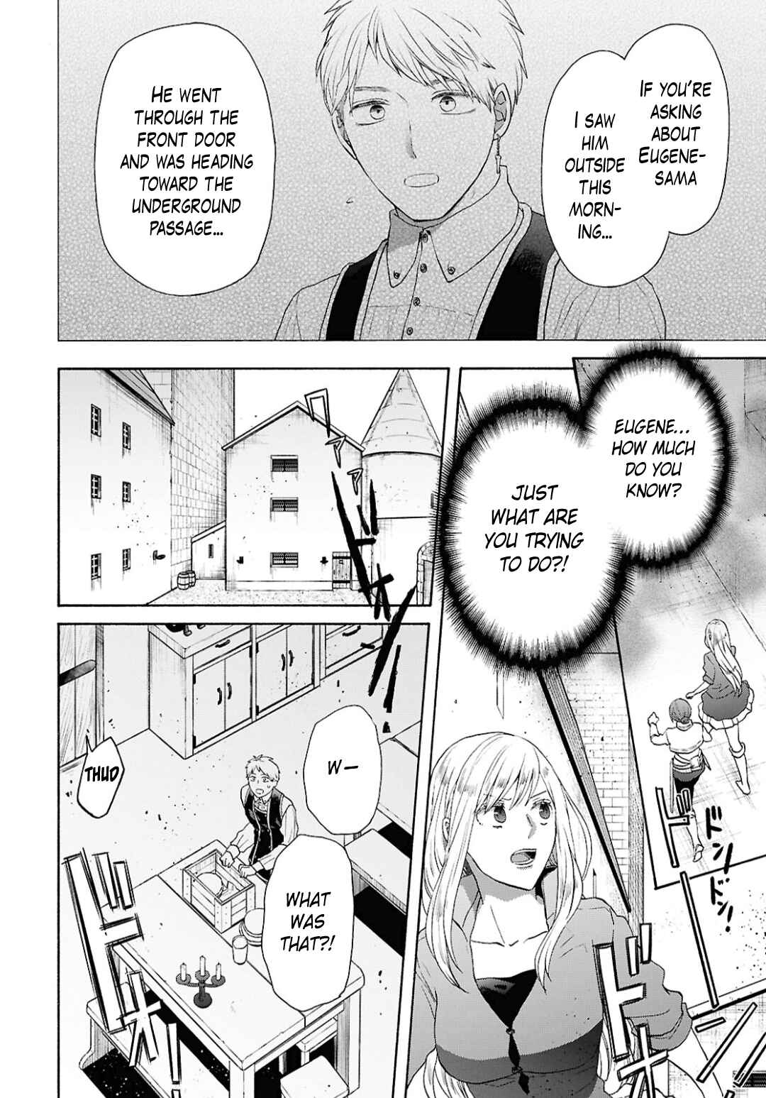 Page 2 Chapter 153 Bokura no Kiseki
