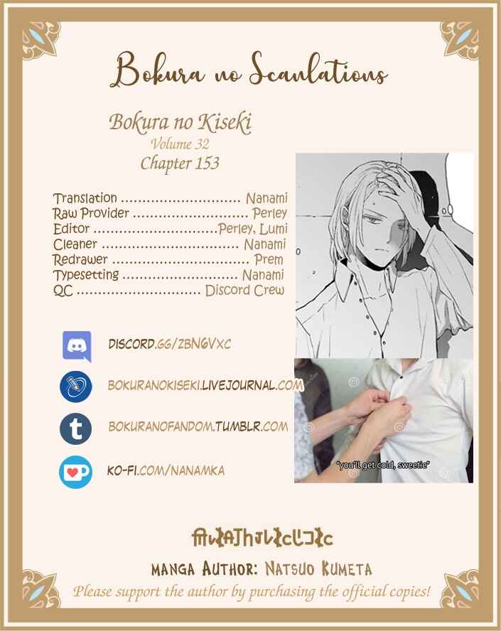 Page 31 Chapter 153 Bokura no Kiseki