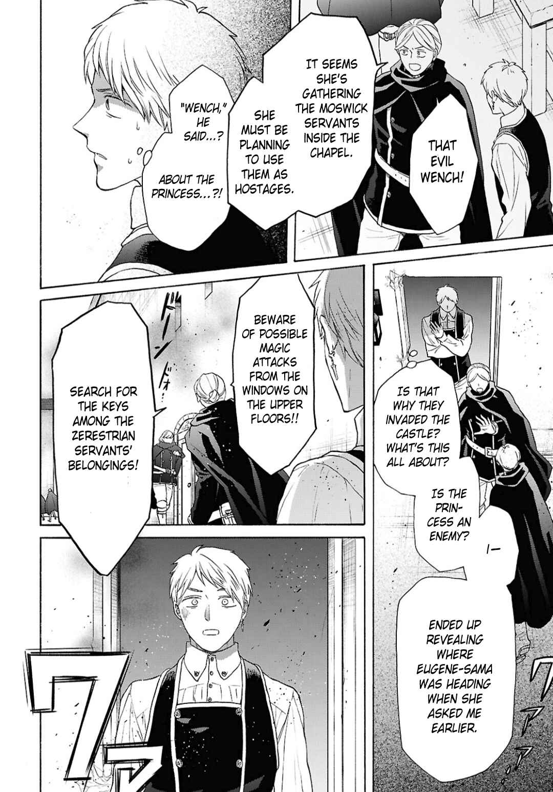 Page 6 Chapter 153 Bokura no Kiseki