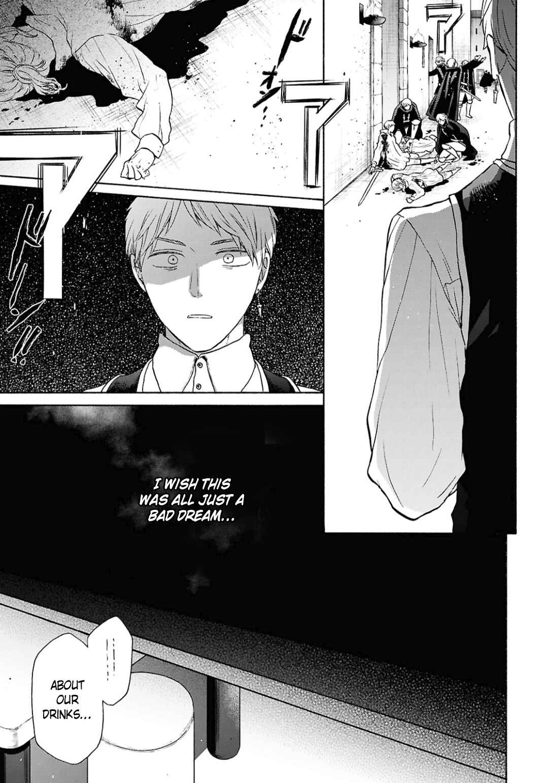 Page 7 Chapter 153 Bokura no Kiseki
