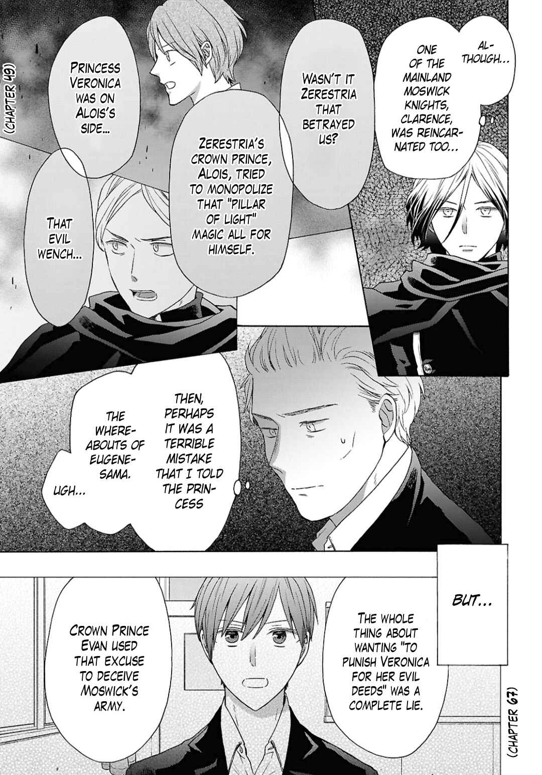 Page 9 Chapter 153 Bokura no Kiseki