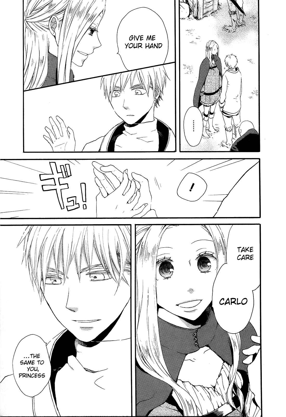Page 17 Chapter 16 Bokura no Kiseki