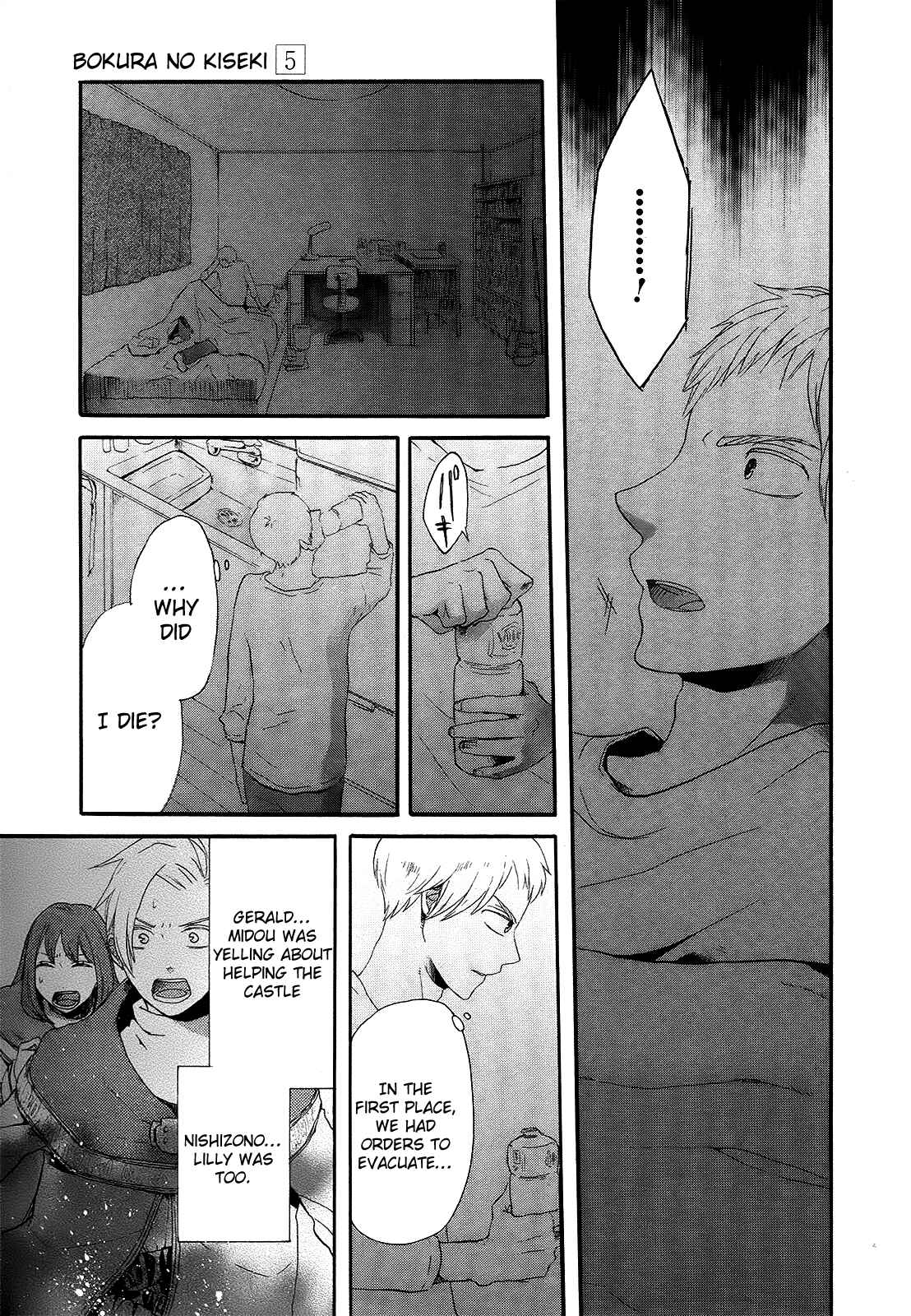 Page 27 Chapter 16 Bokura no Kiseki