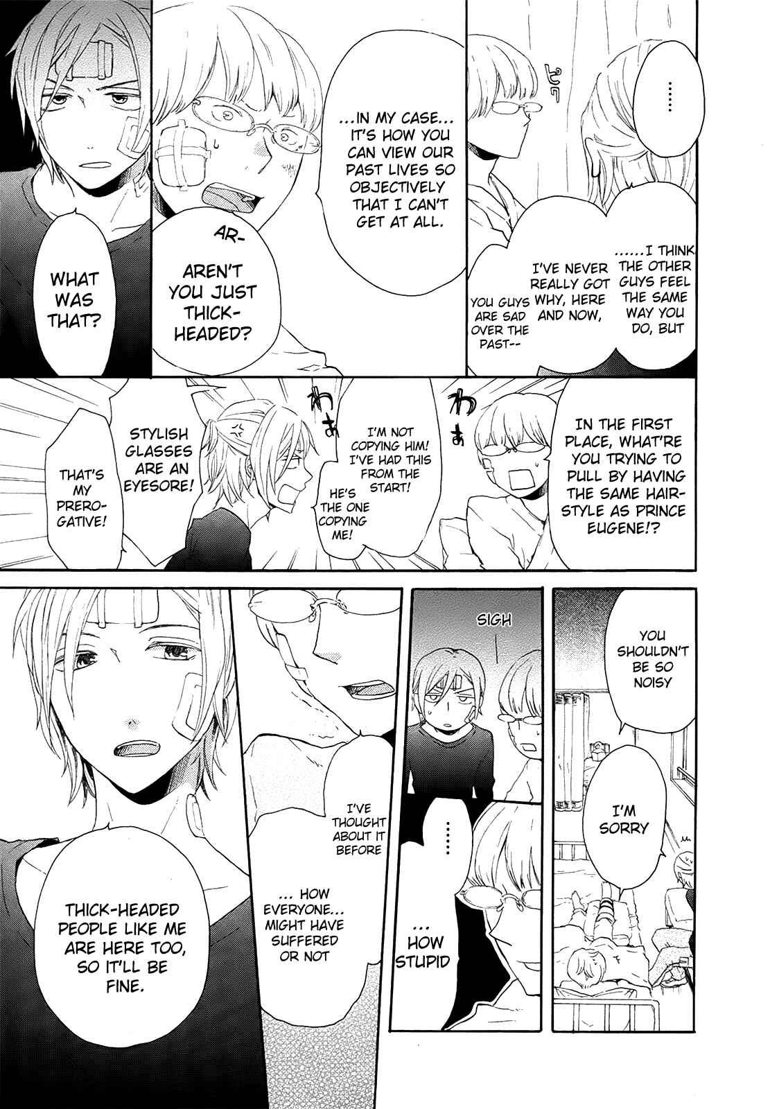 Page 41 Chapter 16 Bokura no Kiseki