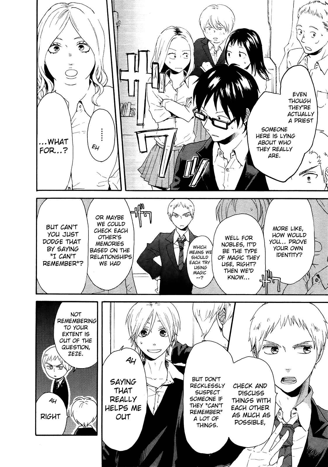 Page 52 Chapter 16 Bokura no Kiseki