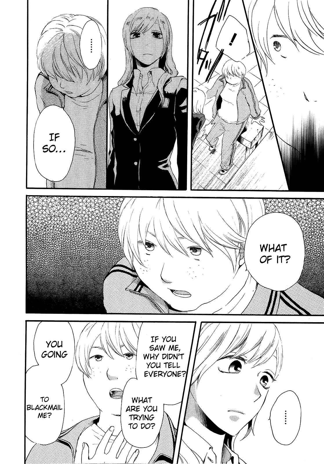 Page 58 Chapter 16 Bokura no Kiseki