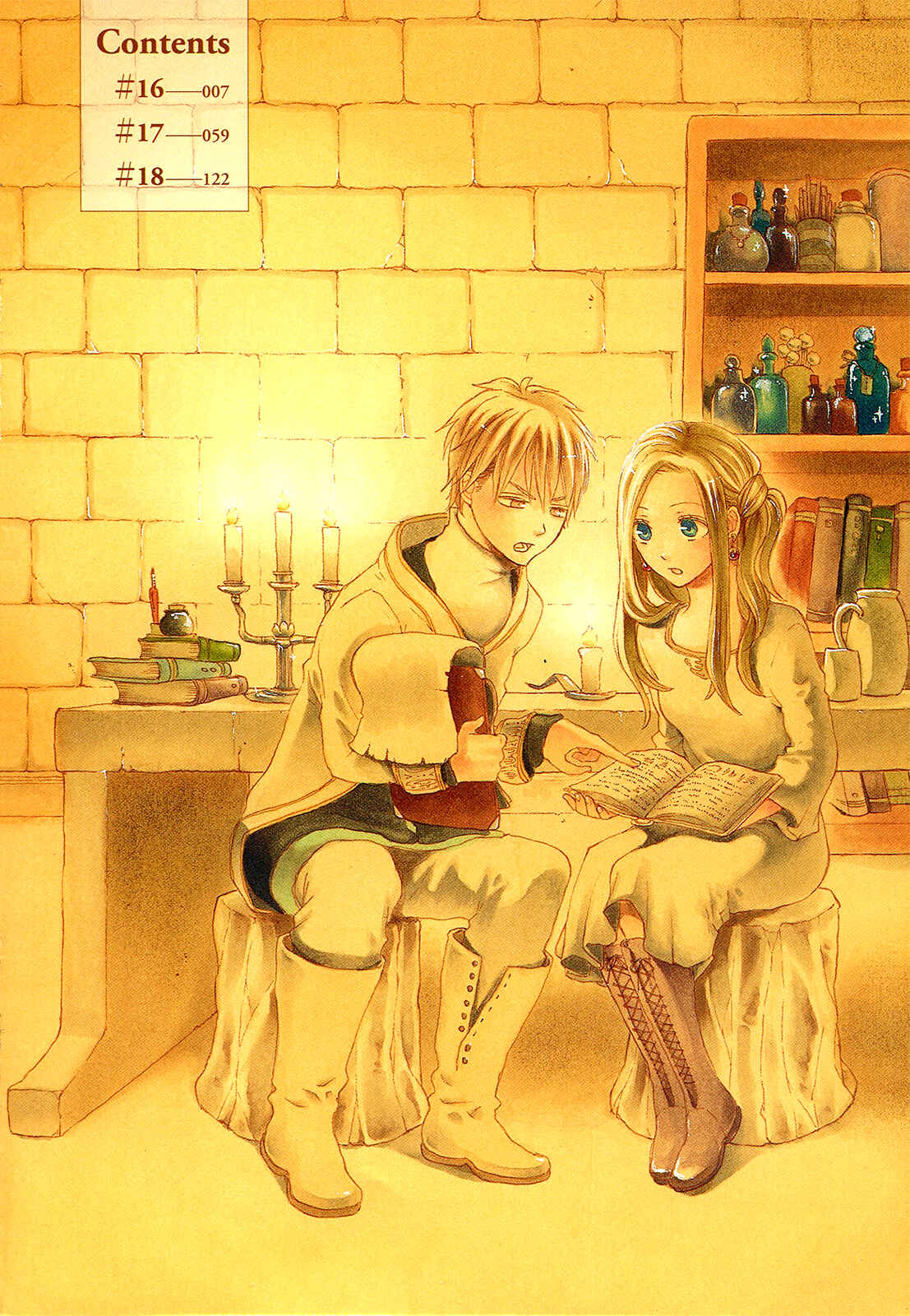 Page 8 Chapter 16 Bokura no Kiseki