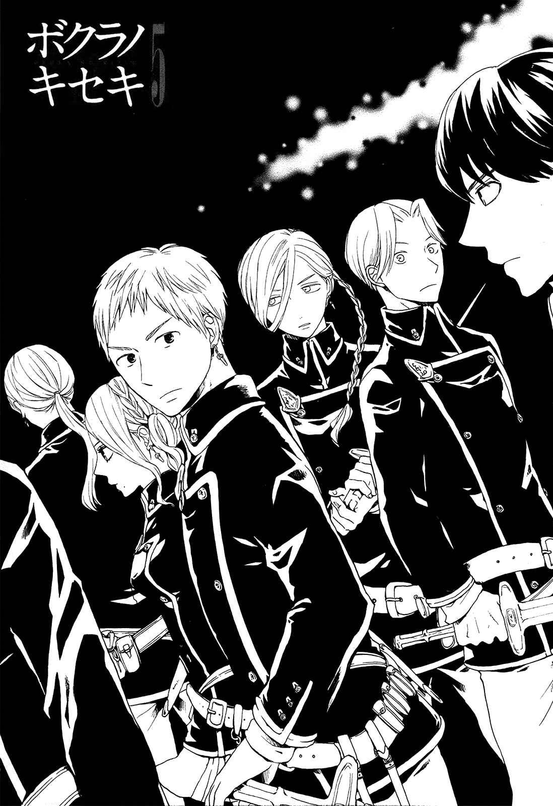 Page 9 Chapter 16 Bokura no Kiseki