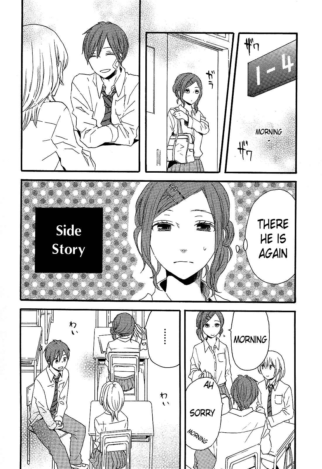 Page 2 Chapter 30.5 Bokura no Kiseki
