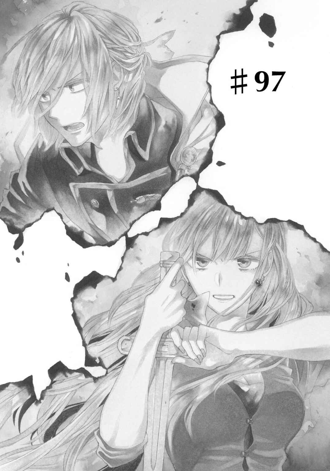 Page 1 Chapter 97 Bokura no Kiseki
