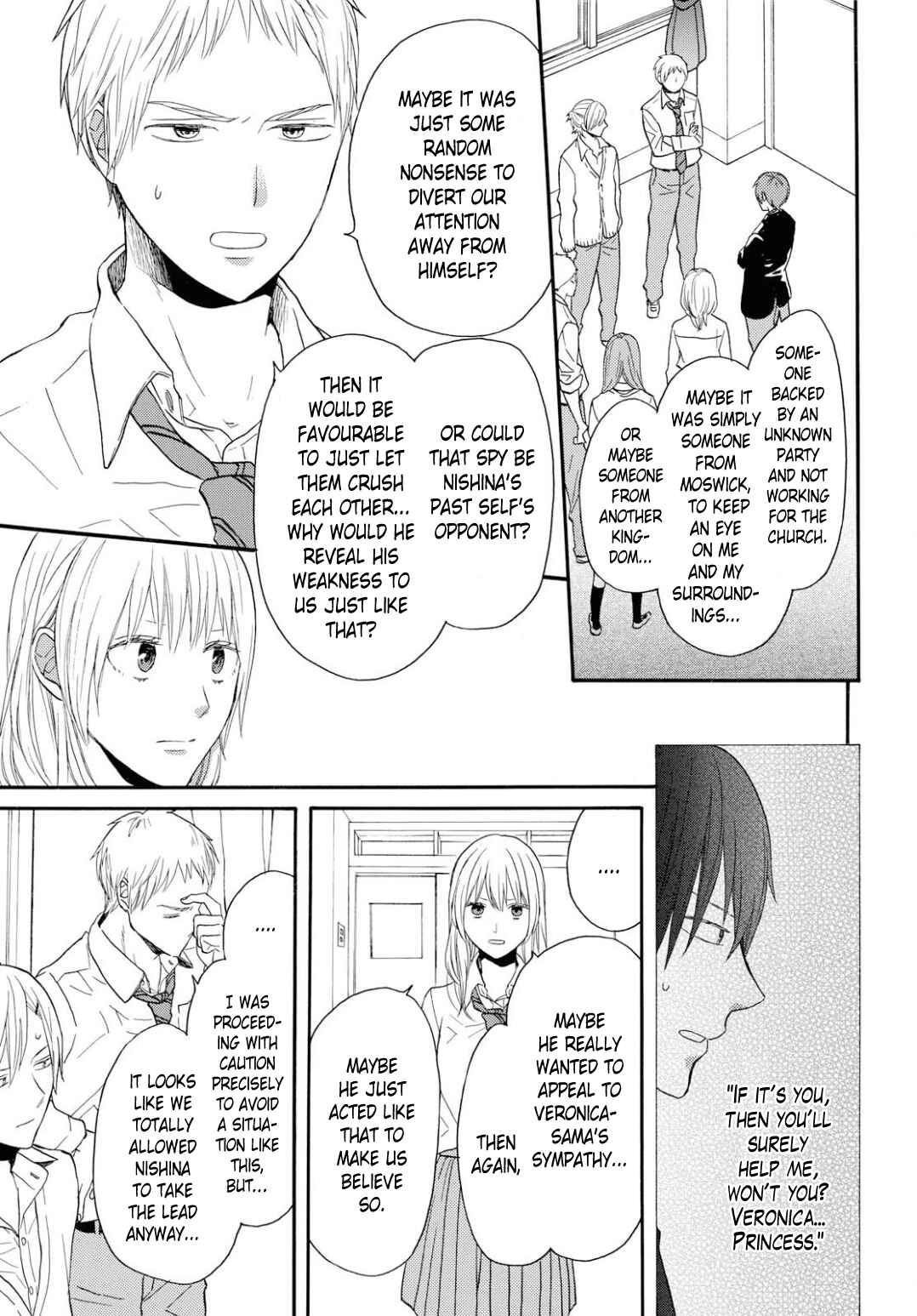 Page 19 Chapter 97 Bokura no Kiseki
