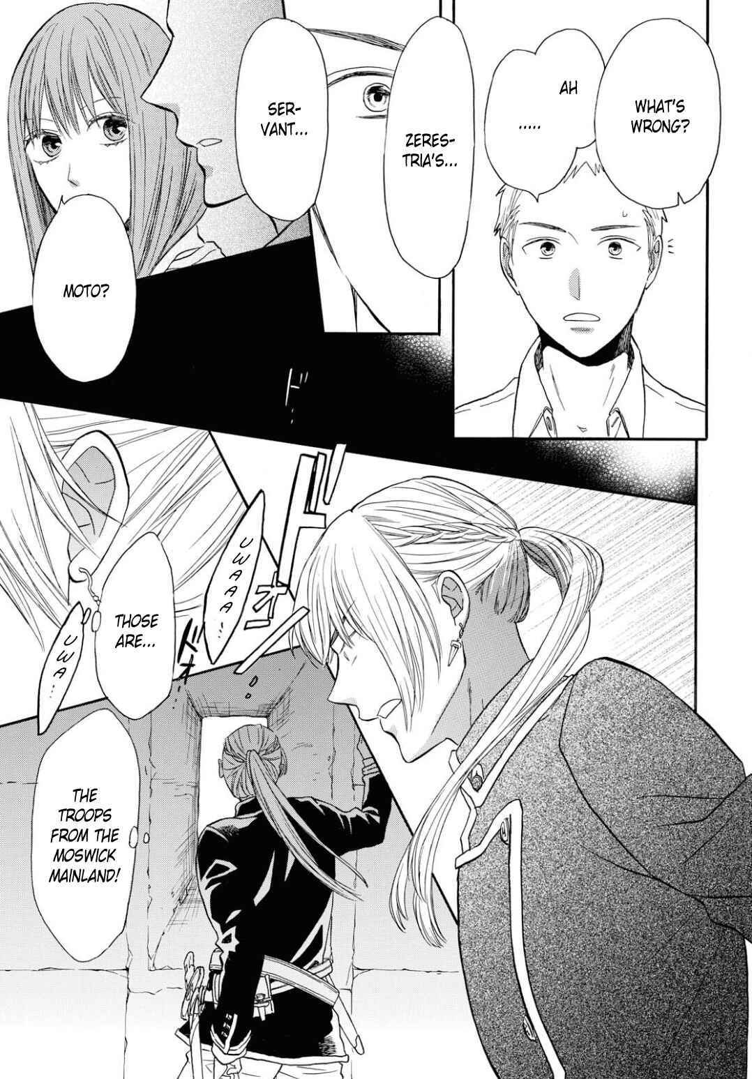 Page 21 Chapter 97 Bokura no Kiseki
