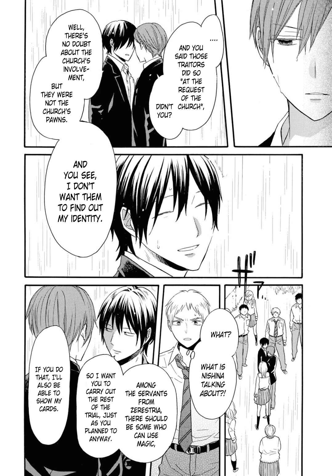 Page 6 Chapter 97 Bokura no Kiseki
