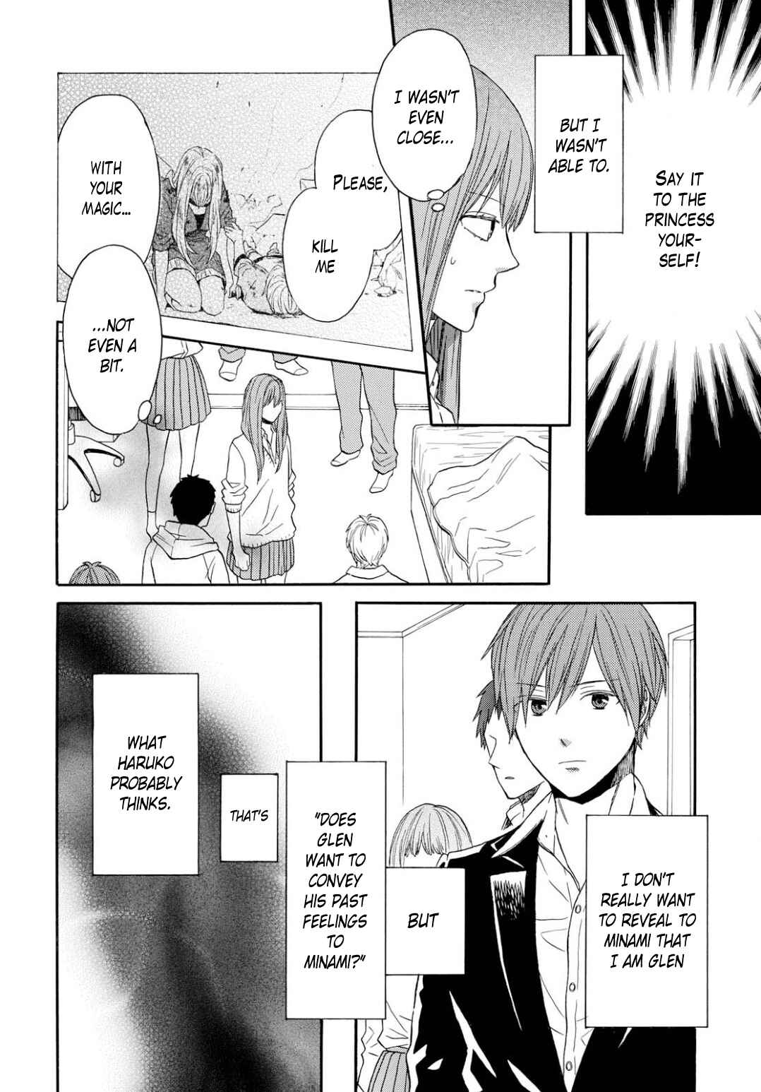 Page 10 Chapter 92 Bokura no Kiseki