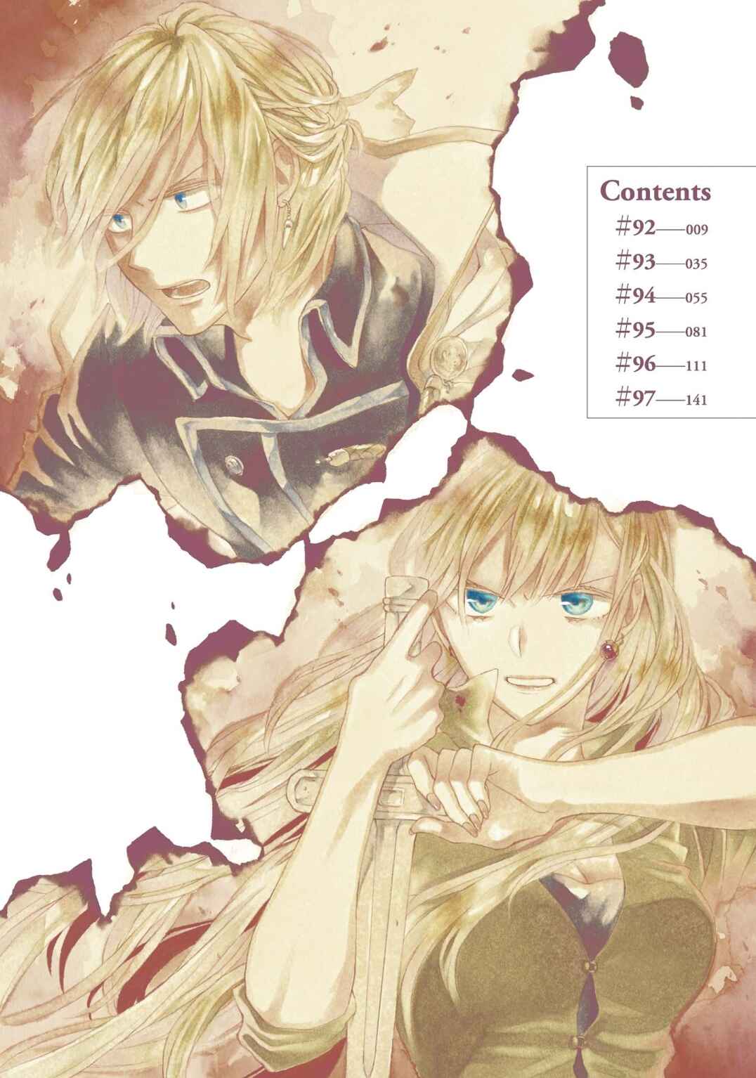 Page 3 Chapter 92 Bokura no Kiseki