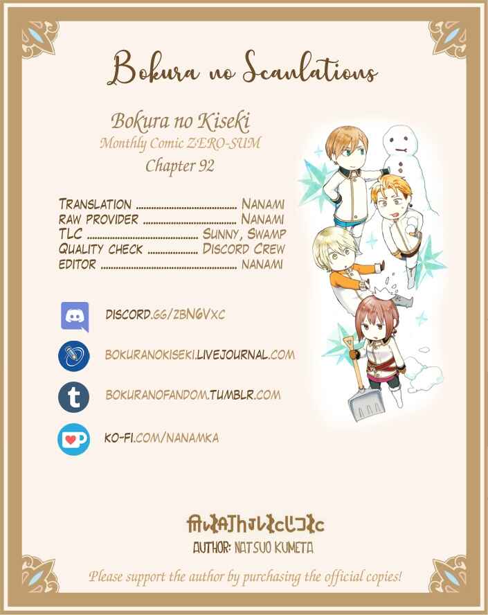 Page 33 Chapter 92 Bokura no Kiseki