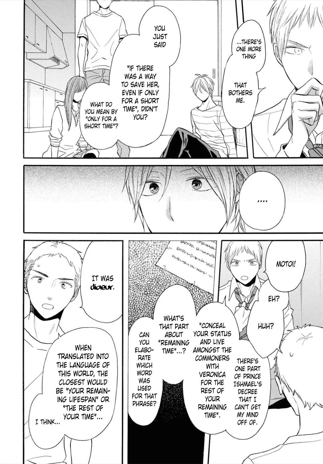 Page 12 Chapter 95 Bokura no Kiseki
