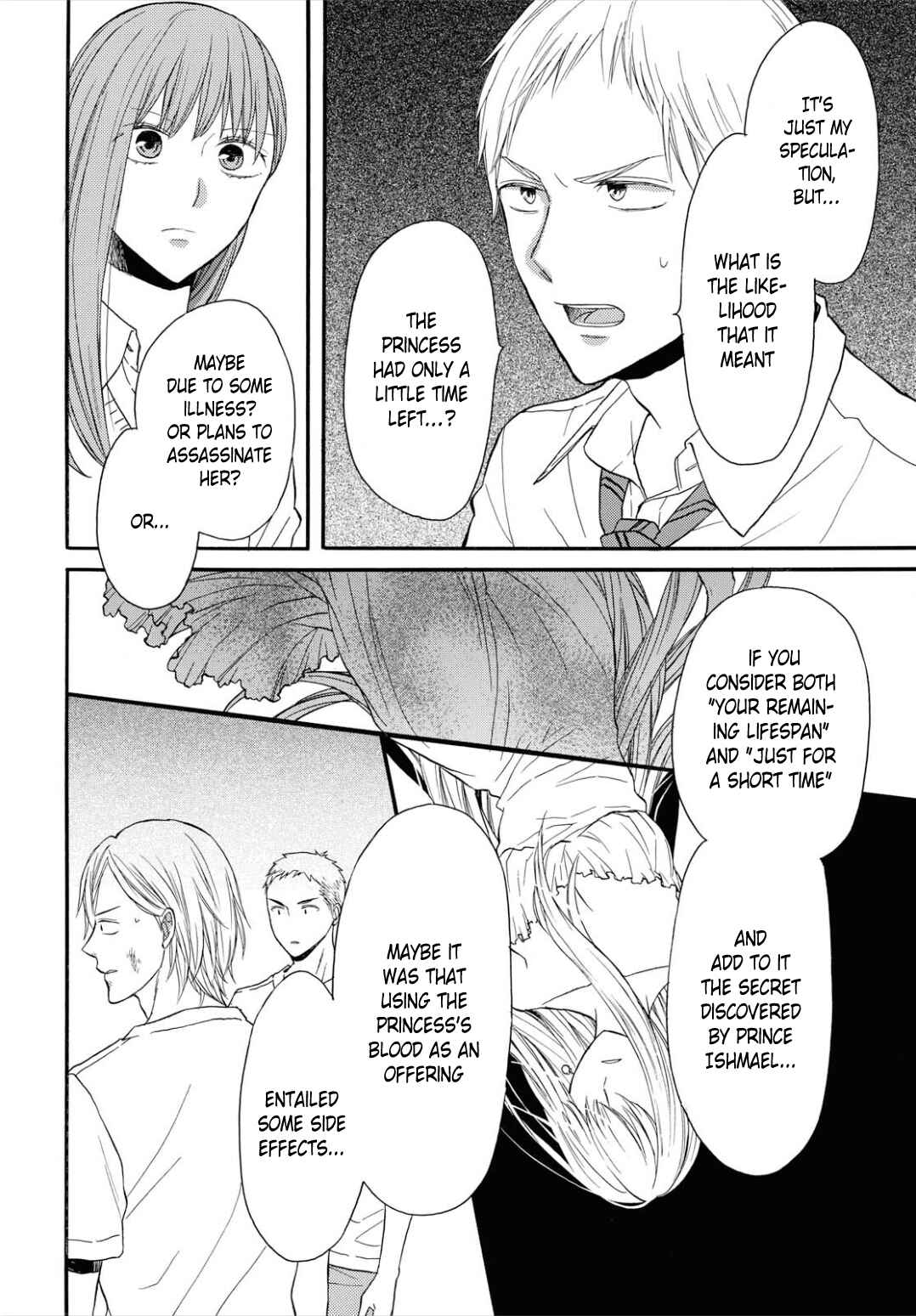 Page 14 Chapter 95 Bokura no Kiseki