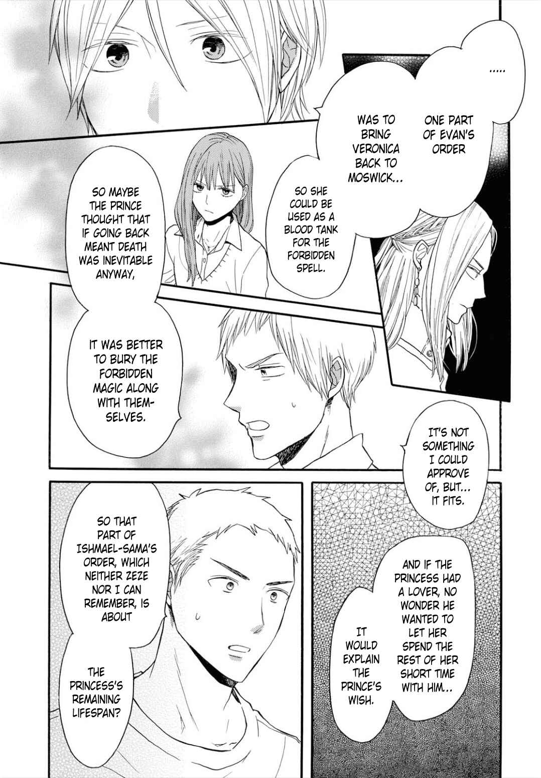 Page 15 Chapter 95 Bokura no Kiseki