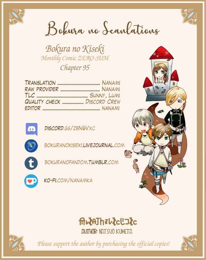 Page 31 Chapter 95 Bokura no Kiseki
