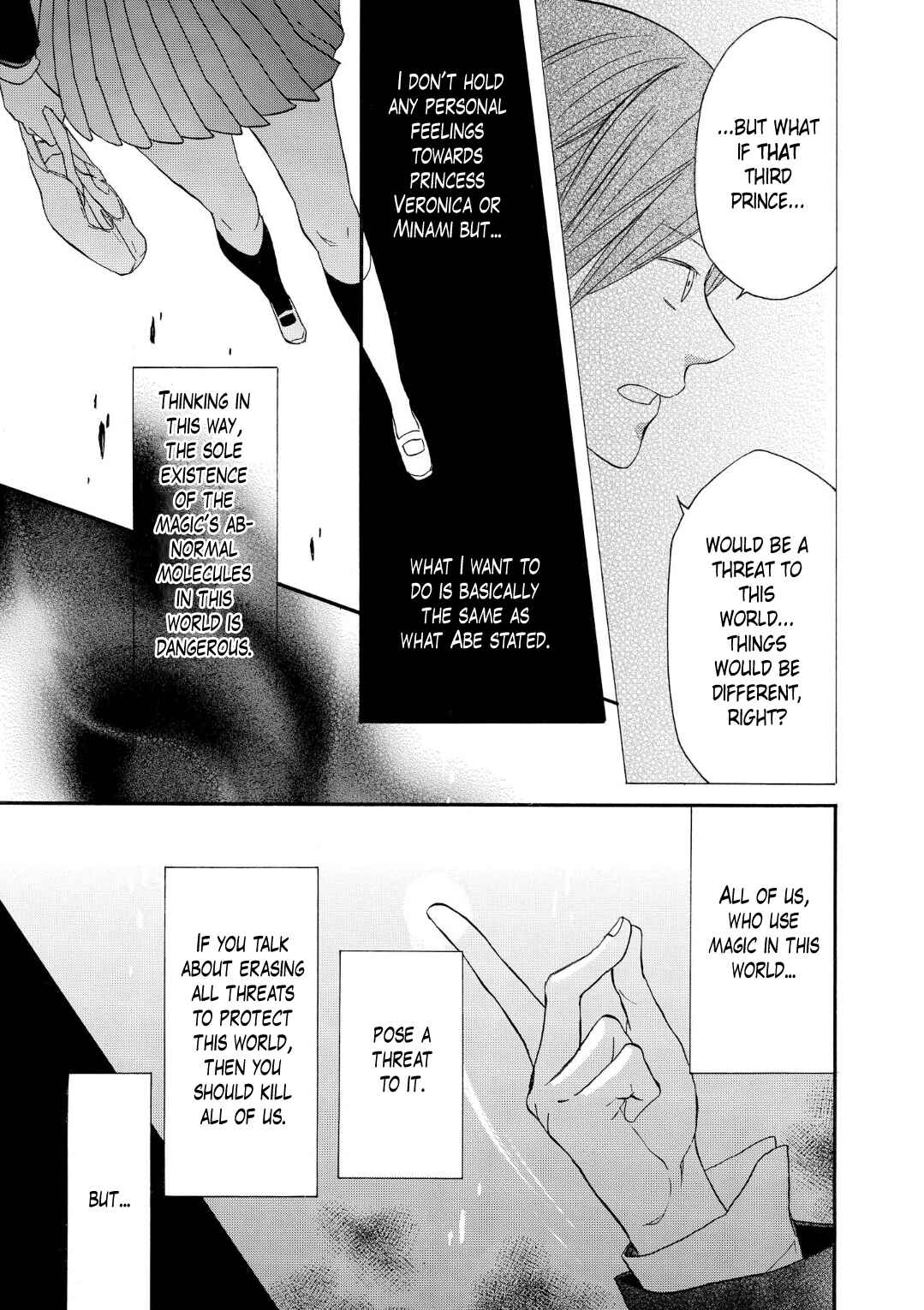 Page 7 Chapter 70 Bokura no Kiseki