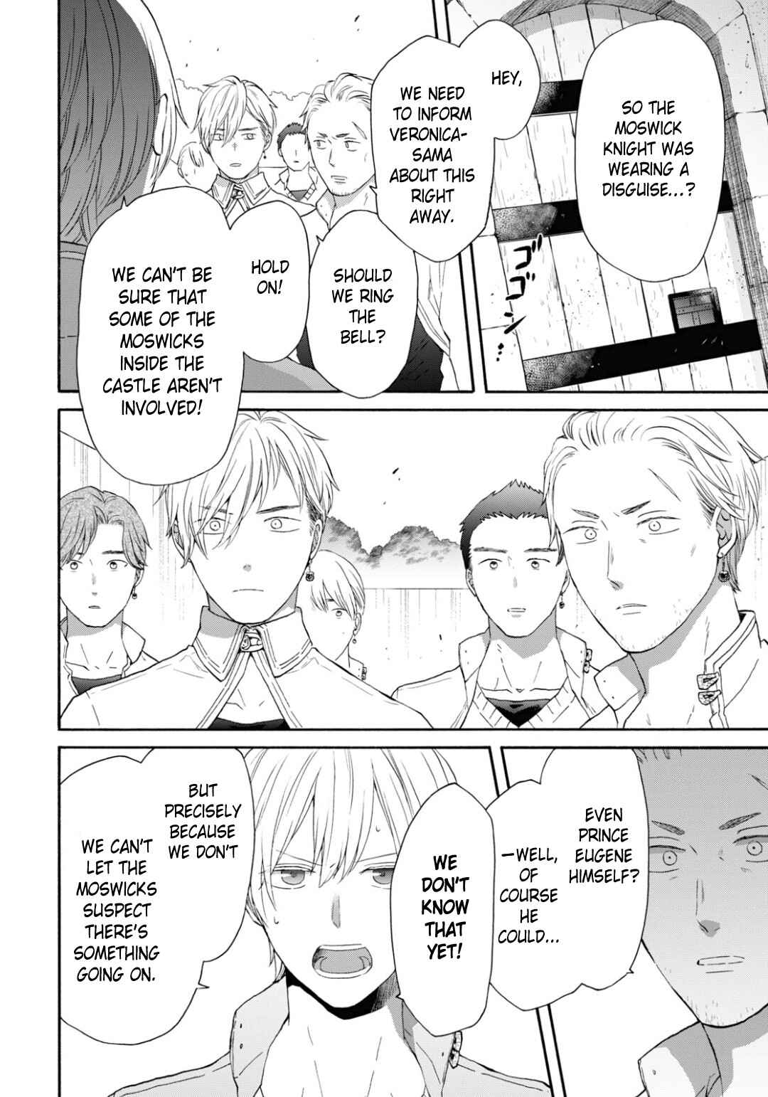 Page 17 Chapter 144 Bokura no Kiseki