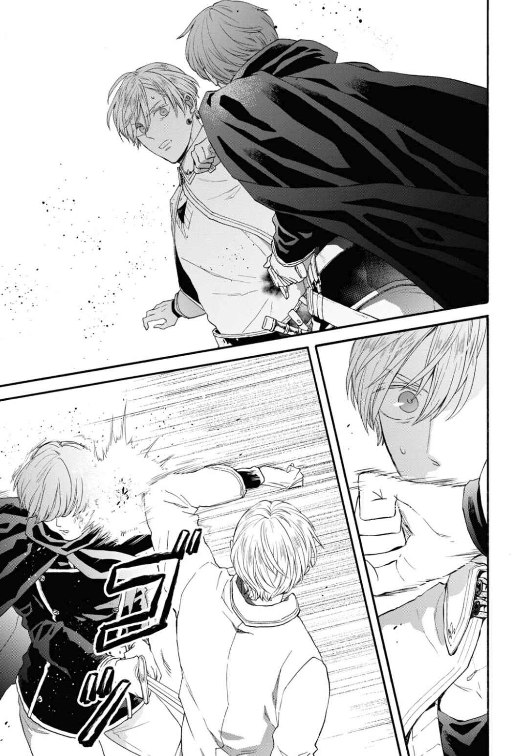 Page 2 Chapter 144 Bokura no Kiseki