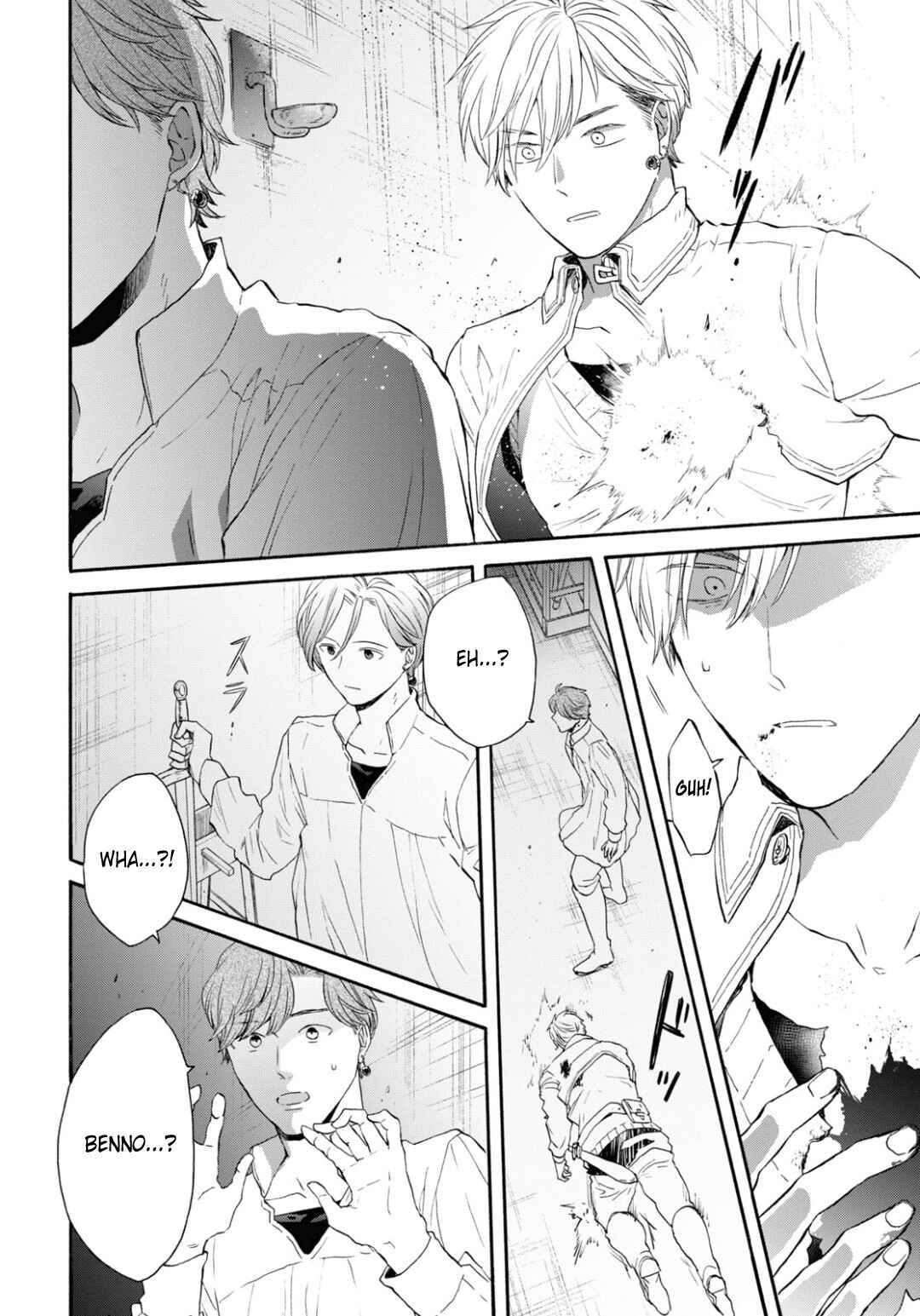 Page 23 Chapter 144 Bokura no Kiseki