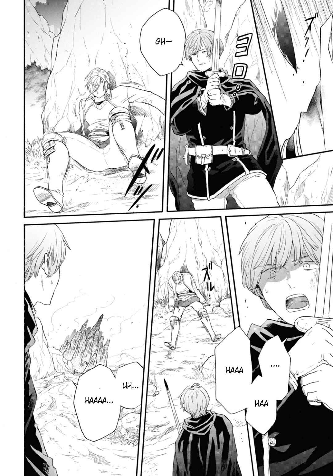 Page 3 Chapter 144 Bokura no Kiseki