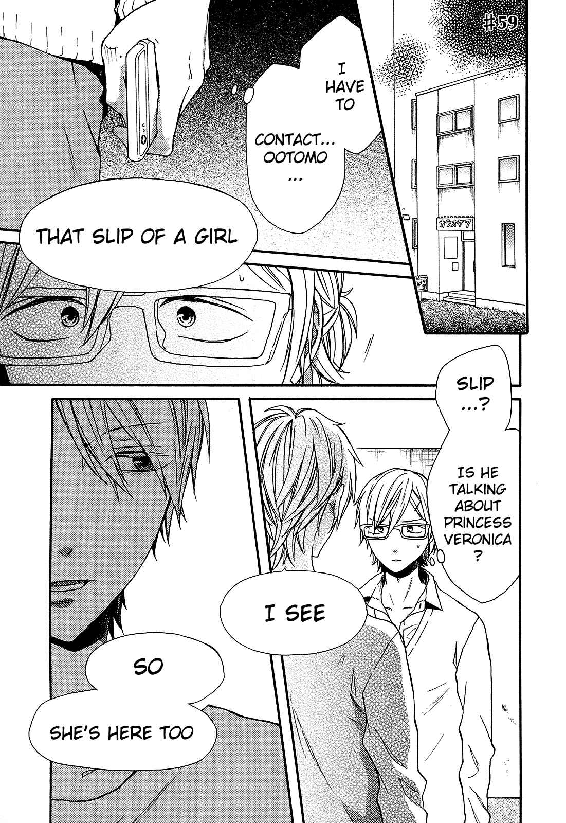 Page 1 Chapter 59 Bokura no Kiseki